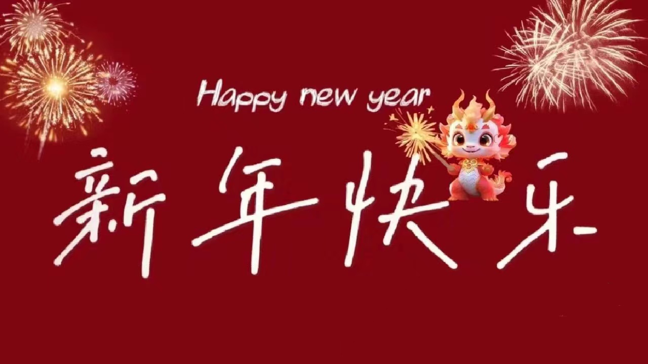 ¡Feliz Año Nuevo Chino en el Año del Loong!